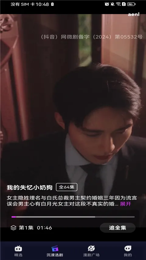 �����������2026���°汾v1.0.0 ��׿���ͼ