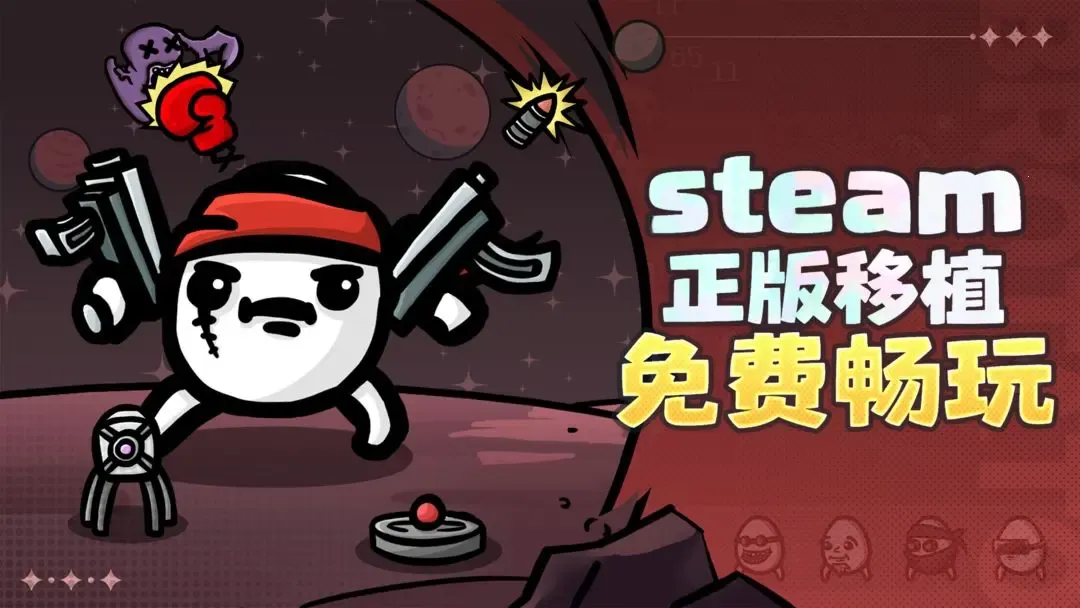 �����ֵܶ���������2026�ٷ�����v1.3.731 �ֻ����ͼ