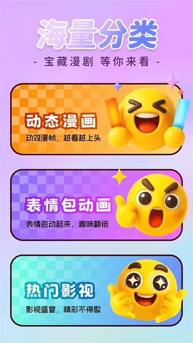 �������ȫ��(����׷������)v1.0.3 �ֻ����ͼ