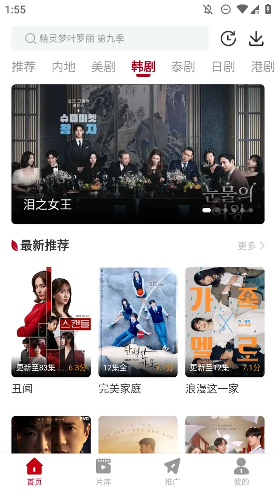 ��ҶӰ�������ֻ���v1.12 ��Ѱ��ͼ