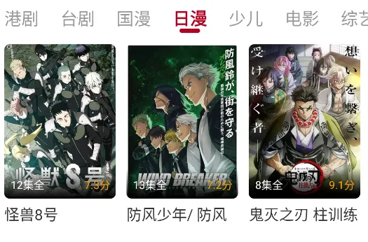 ��ҶӰ�������ֻ���