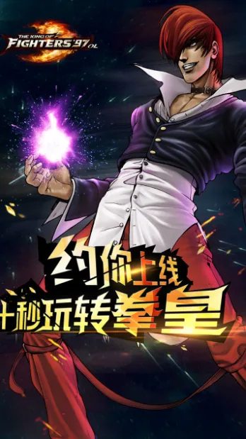 ȭ��97OL(ȭ�ʸ�����)v4.9.0 �ٷ������ͼ