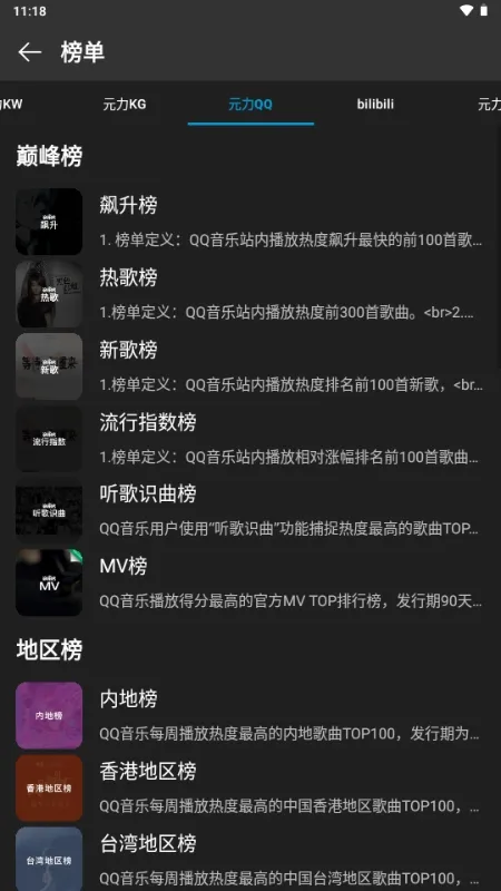 ΢�����ְ�׿���ֻ���v0.6.2 ��Ѱ��ͼ