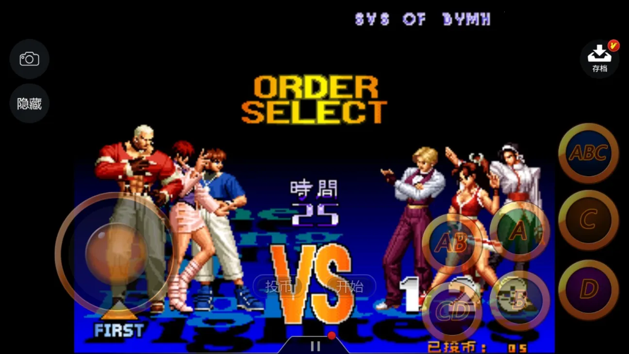 ȭ��97���վ�ս��׿���ֻ���v1.0.1 �ٷ������ͼ