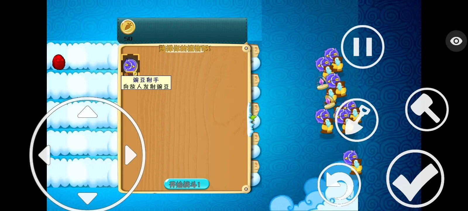 ֲ���ս��ʬ�����ܲ��渨���˵�(ħ��������Ϸ)v1.1.5 �ٷ������ͼ