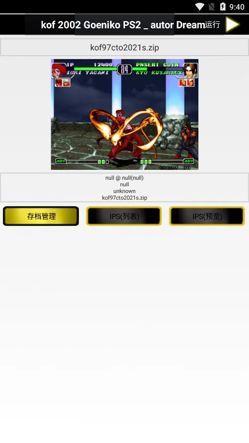 ȭ��97�ڻ���(ȭ�ʸ���Ϸ)v1.74 �ֻ����ͼ