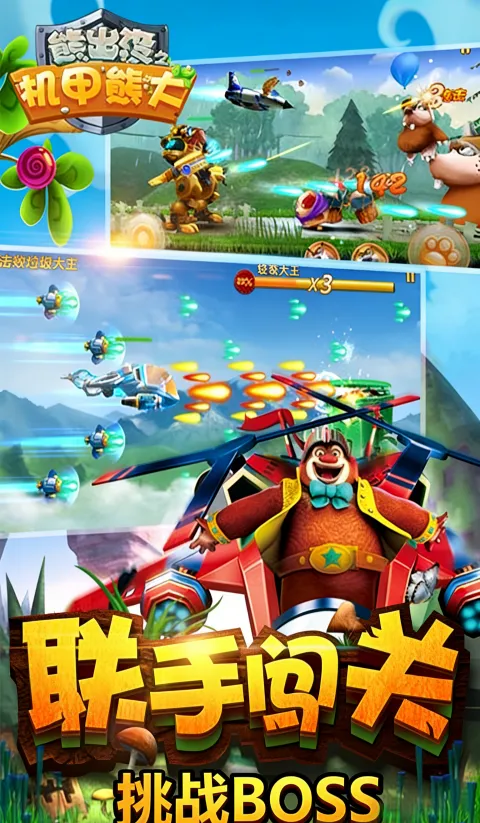 �ܳ�û֮�����ܴ�22026���ذ�װv1.2.3 ��Ѱ��ͼ