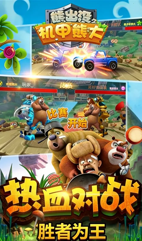 �ܳ�û֮�����ܴ�22026���ذ�װv1.2.3 ��Ѱ��ͼ