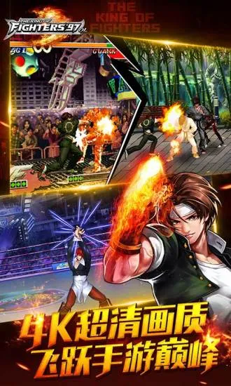 ȭ��97�����(ȭ����צ��)v2.2.6802 �ٷ������ͼ