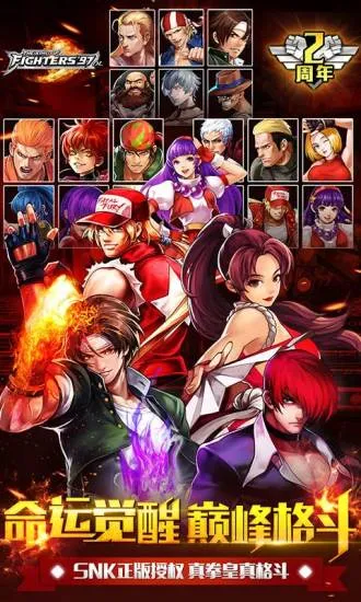 ȭ��97�����(ȭ����צ��)v2.2.6802 �ٷ������ͼ