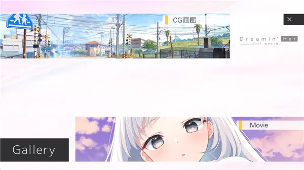 DreaminHer2026���ذ�װ