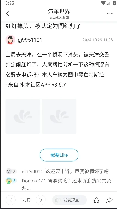 ˮľ����2026�ٷ�����v3.5.7 �ٷ������ͼ