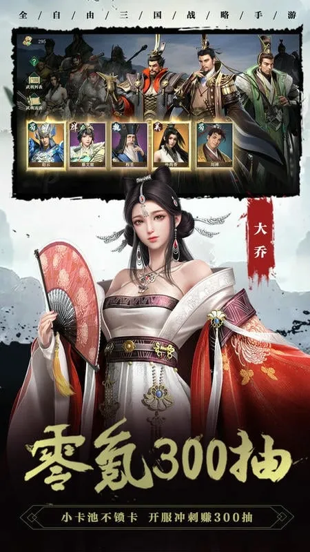 ������2(����������Ϸ)v1.8.32 �ֻ����ͼ