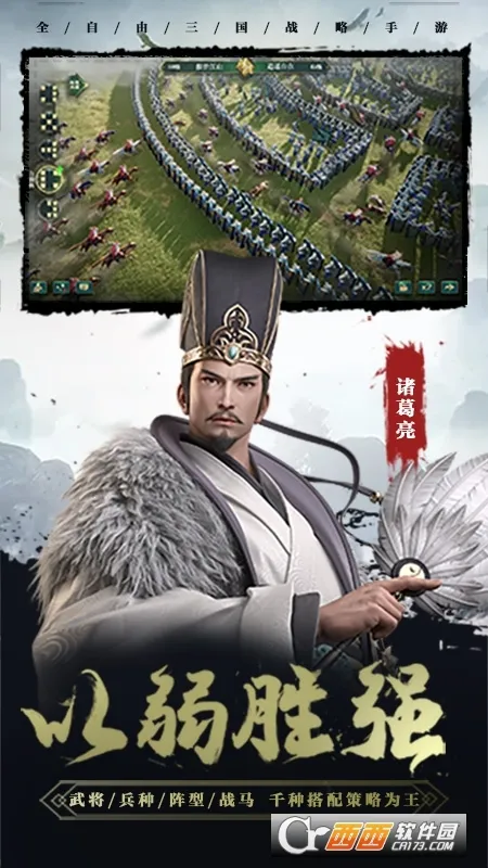 ������2(����������Ϸ)v1.8.32 �ֻ����ͼ