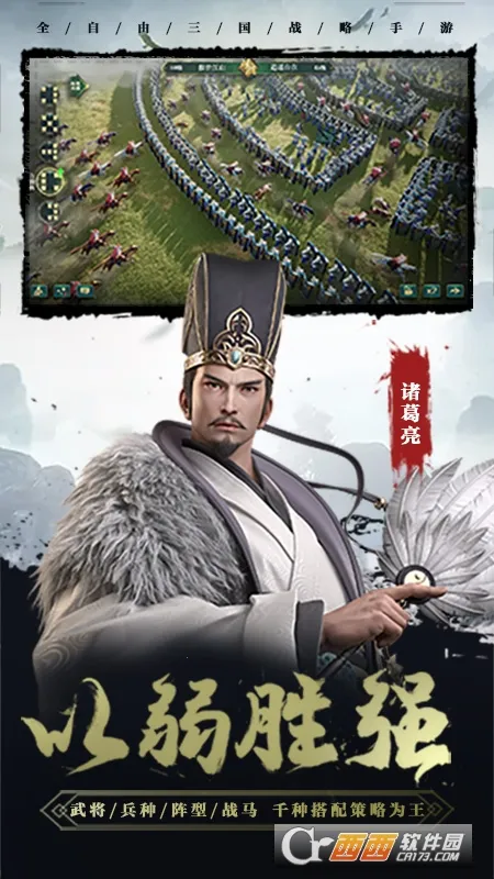 ������2(����������Ϸ)v1.8.32 �ֻ����ͼ