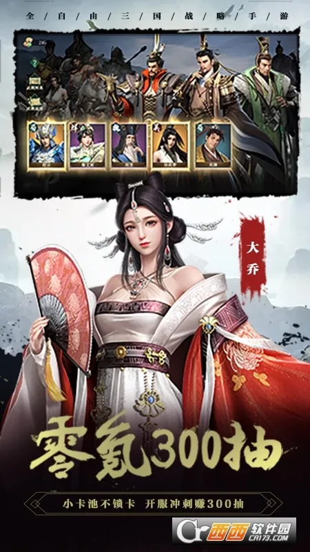 ������2(����������Ϸ)v1.8.32 �ֻ����ͼ