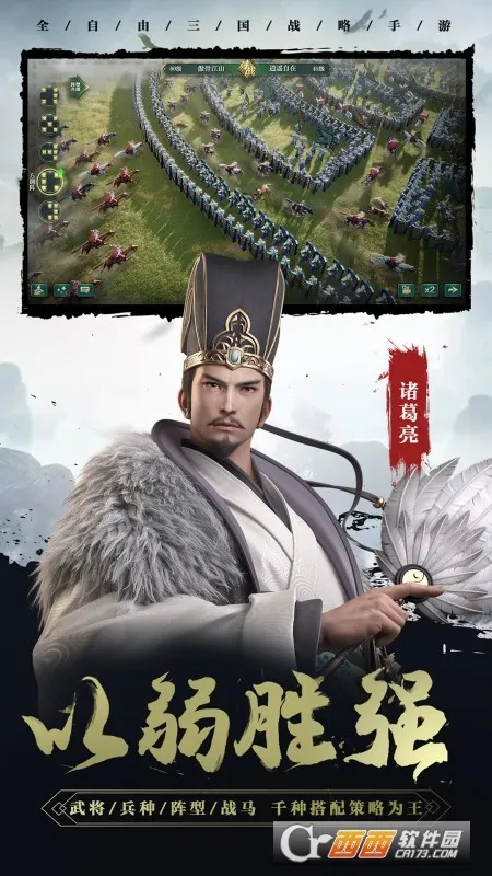 ������2(����������Ϸ)v1.8.32 �ֻ����ͼ