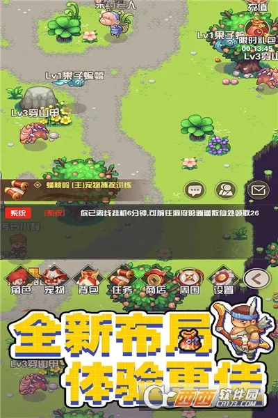 ����������(����������)v1.1.3.7 ��׿���ͼ