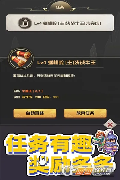 ����������(����������)v1.1.3.7 ��׿���ͼ