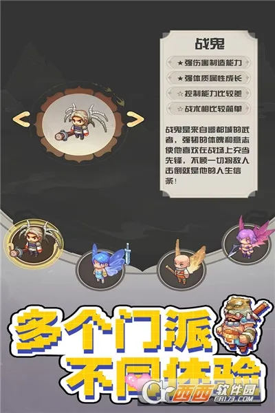 ����������(����������)v1.1.3.7 ��׿���ͼ