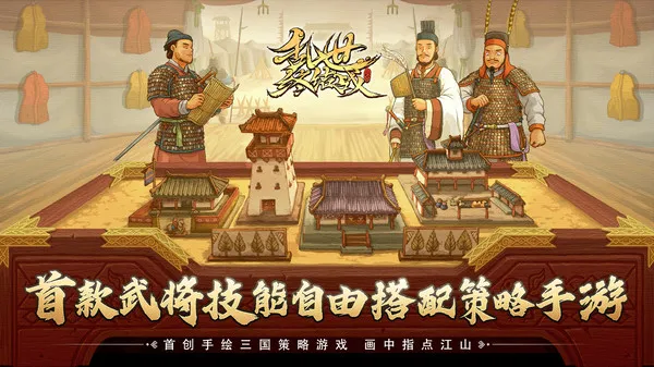 �����ս�ս��׿���ֻ���v1.0.22 ��׿���ͼ