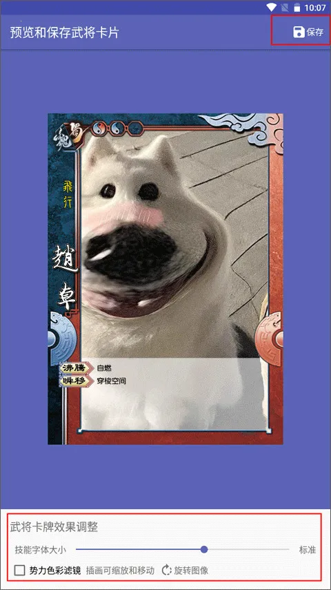 ����ɱ�佫������(����ɱ������Ϸ)