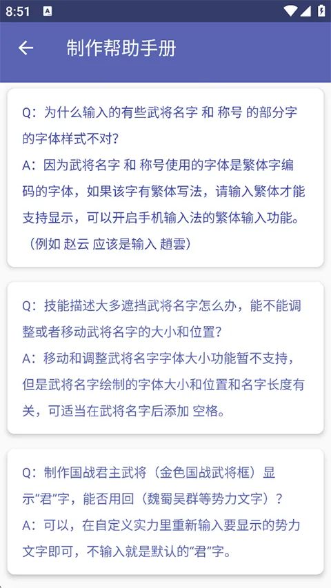 ����ɱ�佫������(����ɱ������Ϸ)v5.2.1 �ٷ������ͼ