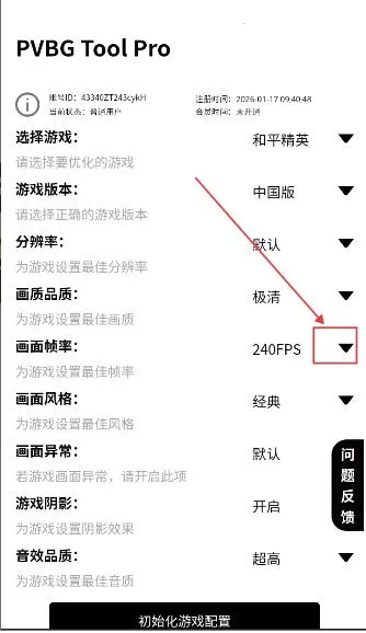 PVBG�����޸���(��Ϸ�����޸���)