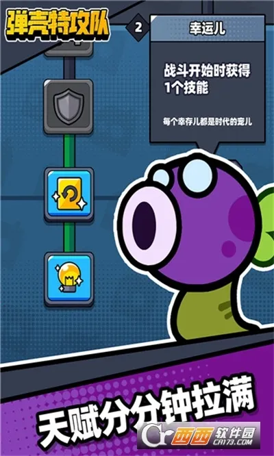 �����ع���(���������Ϸ)v4.5.1 �ٷ������ͼ