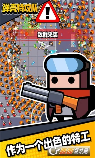 �����ع���(���������Ϸ)v4.5.1 �ٷ������ͼ