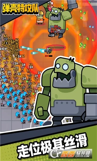 �����ع���(���������Ϸ)v4.5.1 �ٷ������ͼ