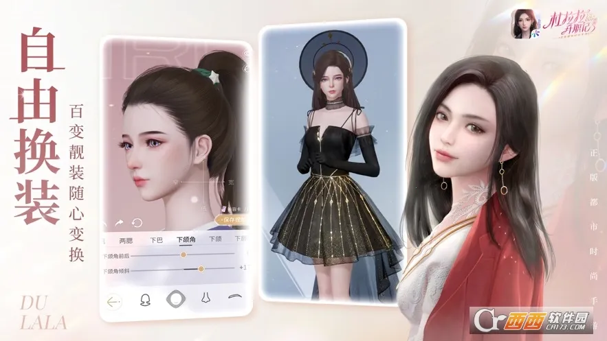 ��������ְ��2026���°汾v2.1.2 ��Ѱ��ͼ