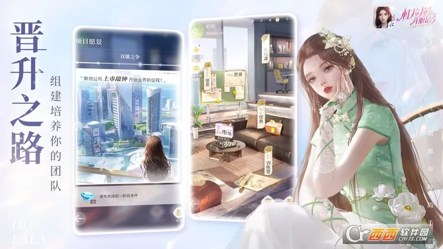 ��������ְ��2026���°汾v2.1.2 ��Ѱ��ͼ