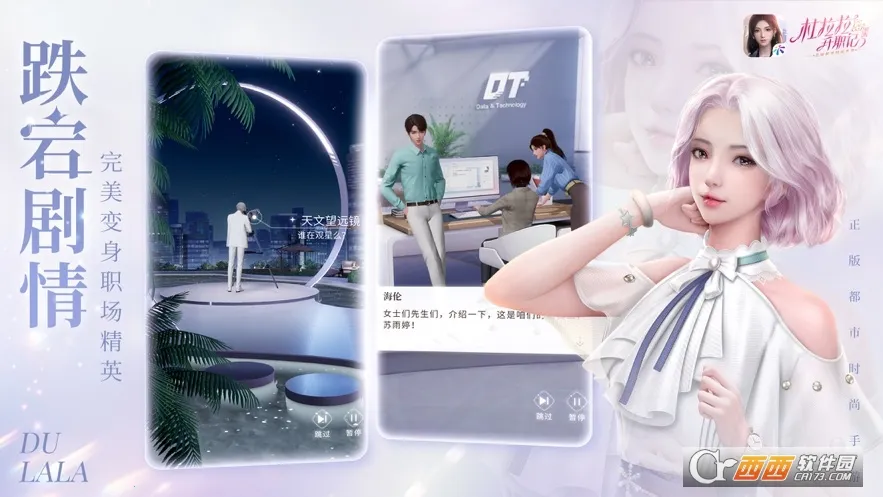 ��������ְ��2026���°汾v2.1.2 ��Ѱ��ͼ