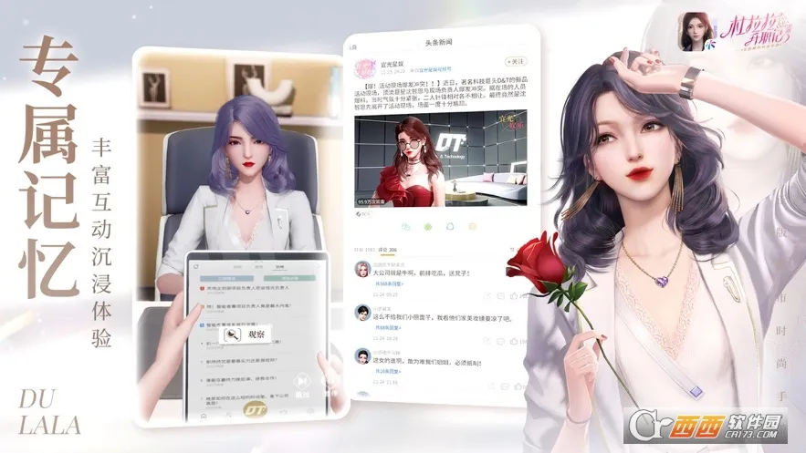 ��������ְ��2026���°汾v2.1.2 ��Ѱ��ͼ