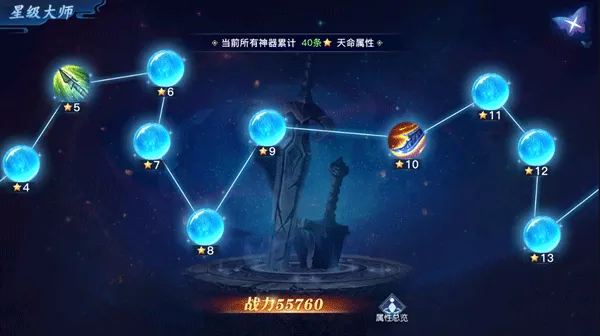 ̫�ŷ�ħ¼2�����ֻ���