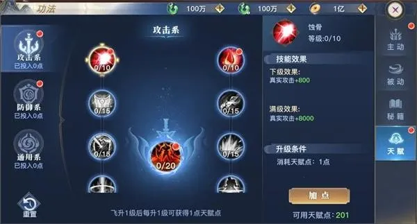 ̫�ŷ�ħ¼2�����ֻ���