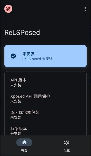 ReLSPosed�����ֻ���