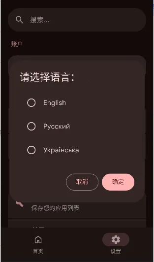 ApkGit�����ֻ���v1.1.2 ��Ѱ��ͼ