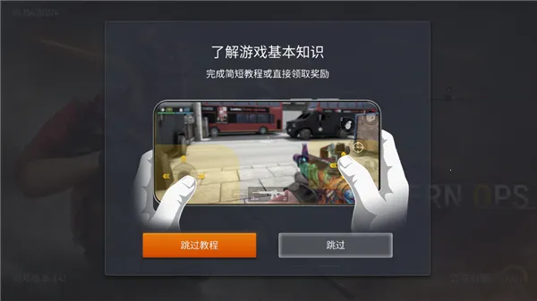 Modern Ops(��һ�˳������Ϸ)