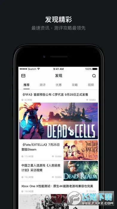 С�ں�(��Ϸ����)v1.3.381 �ֻ����ͼ