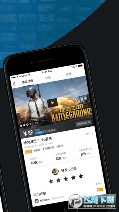 С�ں�(��Ϸ����)v1.3.381 �ֻ����ͼ