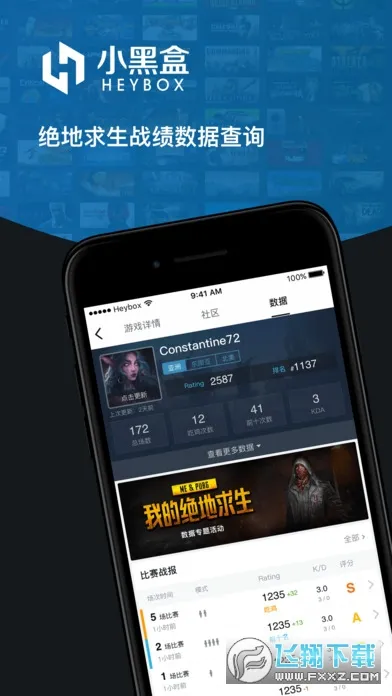 С�ں�(��Ϸ����)v1.3.381 �ֻ����ͼ