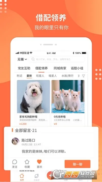 ������(�ǻ�������Ϸ)v7.0.0 ��׿���ͼ