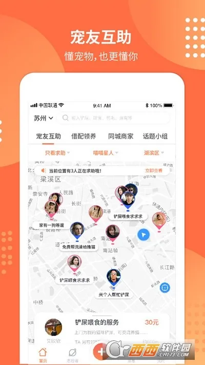 ������(�ǻ�������Ϸ)v7.0.0 ��׿���ͼ