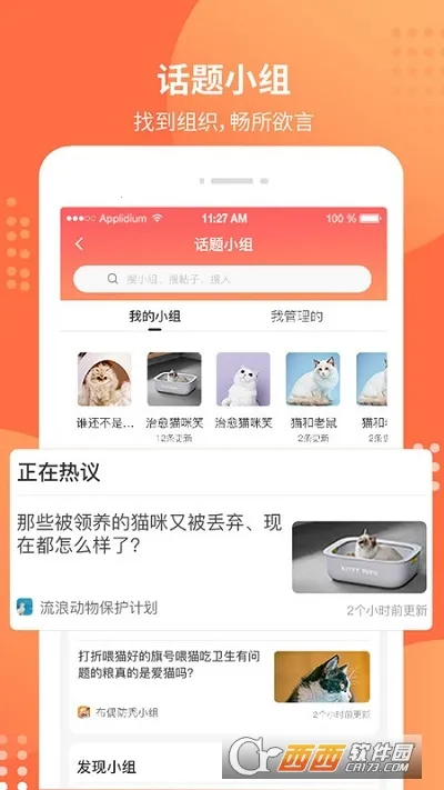 ������(�ǻ�������Ϸ)v7.0.0 ��׿���ͼ