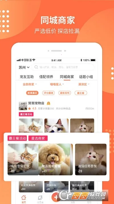 ������(�ǻ�������Ϸ)v7.0.0 ��׿���ͼ