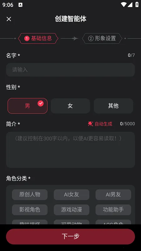 �ǲ�ai(��������Ϸ)v1.3.2 ��Ѱ��ͼ