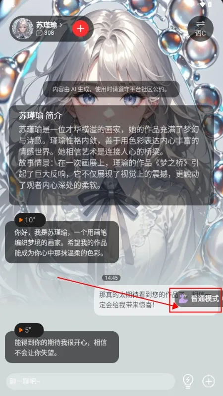 �ǲ�ai(��������Ϸ)