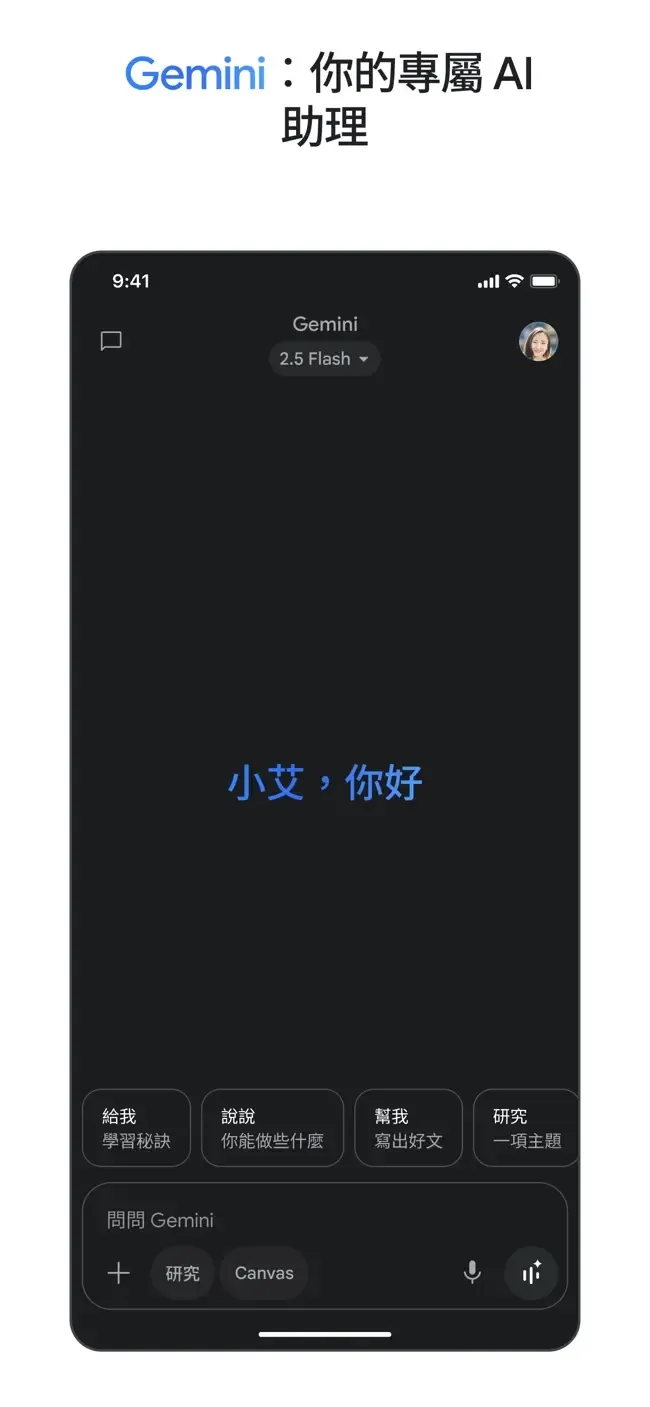 Gemini Live2026���ذ�װv1.0.1 ��Ѱ��ͼ